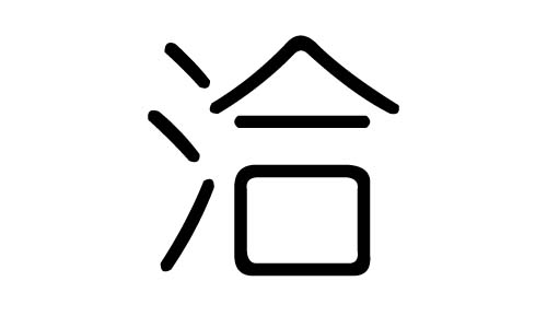 ǢֵЌʲôǢЎׄǢֵĺx