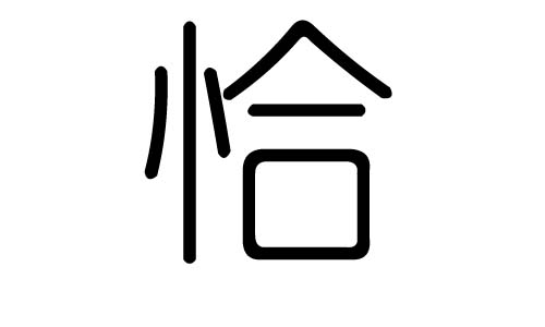 ǡֵЌʲôǡЎׄǡֵĺx