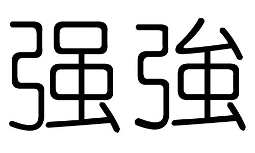 (qing)ֵЌʲô(qing)Ўׄ(qing)ֵĺx