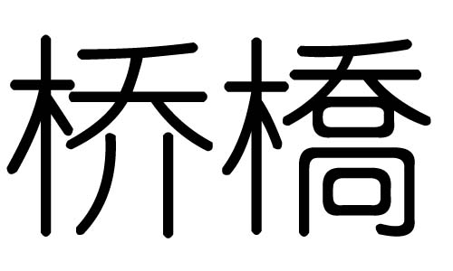 ֵЌʲôЎֵׄĺx