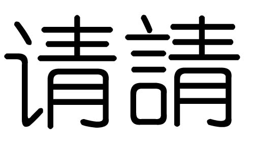 Ո(qng)ֵЌʲôՈ(qng)ЎׄՈ(qng)ֵĺx