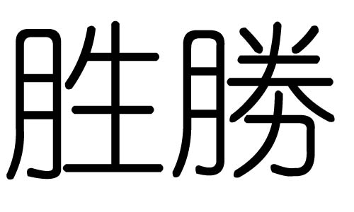 ֵЌʲôЎׄֵĺx