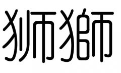 {ֵЌʲô{Ўׄ{ֵĺx