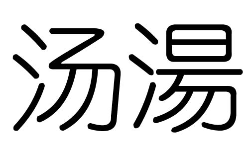 ֵЌʲôЎׄֵĺx