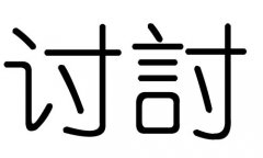 ӑֵЌʲôӑЎׄӑֵĺx