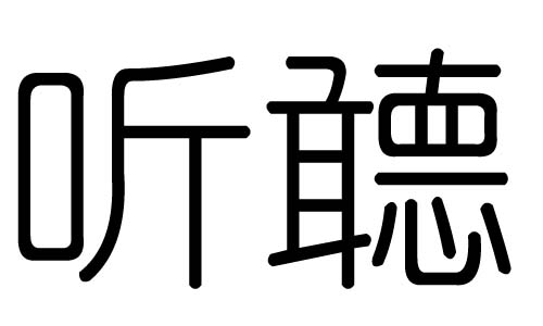  (tng)ֵЌʲô (tng)Ўׄ (tng)ֵĺx