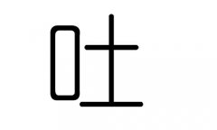 ֵЌʲôЎׄµĺx