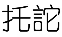 ֵЌʲôЎׄֵĺx