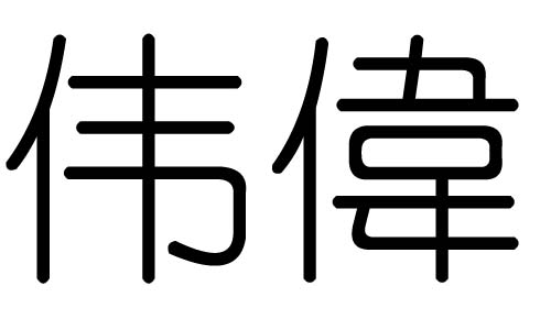 ֵЌʲôЎׄֵĺx