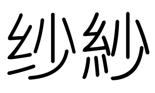 ֵЌʲôЎׄֵĺx