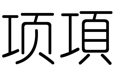 ֵЌʲôЎׄֵĺx