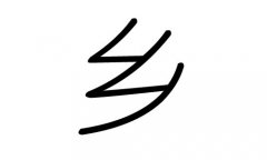 l(xing)ֵЌʲôl(xing)Ўׄl(xing)ֵĺx