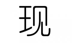 F(xin)ֵЌʲôF(xin)ЎׄF(xin)ֵĺx