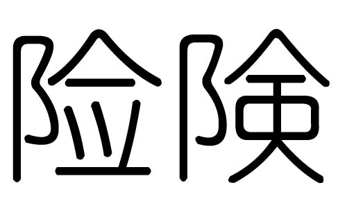 U(xin)ֵЌʲôU(xin)ЎׄU(xin)ֵĺx