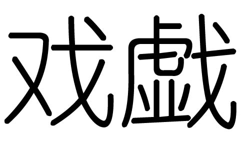 ֵЌʲôЎׄֵĺx