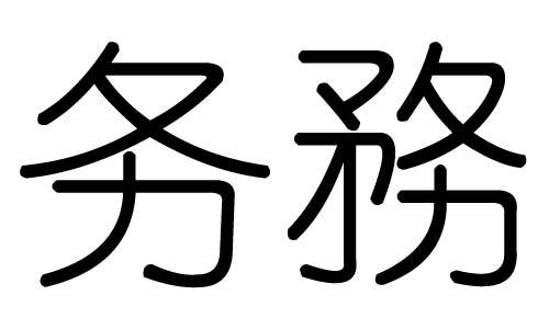 (w)ֵЌʲô(w)Ўׄ(w)ֵĺx