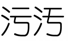 ֵЌʲôЎׄֵĺx