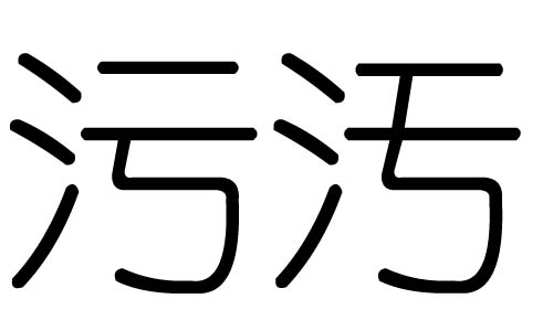 ֵЌʲôЎֵׄĺx