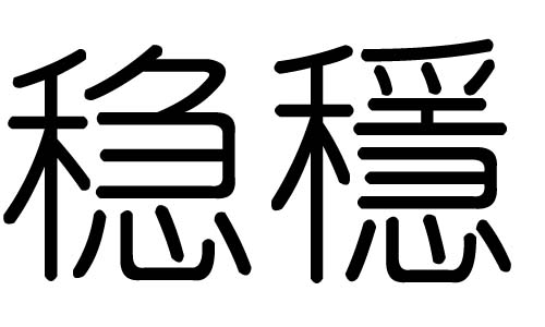 (wn)ֵЌʲô(wn)Ўׄ(wn)ֵĺx