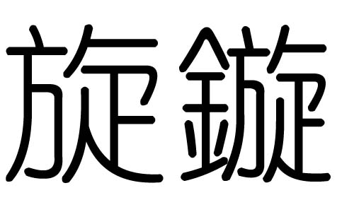 ֵЌʲôЎֵׄĺx