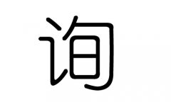 ԃ(xn)ֵЌʲôԃ(xn)Ўׄԃ(xn)ֵĺx