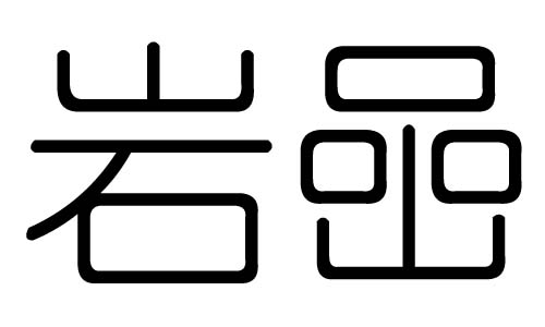 rֵЌʲôrЎׄrֵĺx