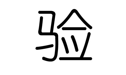(yn)ֵЌʲô(yn)Ўׄ(yn)ֵĺx