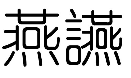 ֵЌʲôЎֵׄĺx