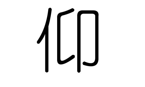 ֵЌʲôЎׄֵĺx