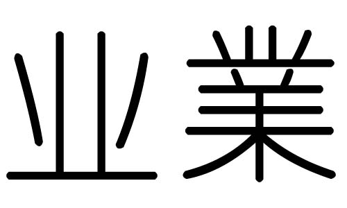I(y)ֵЌʲôI(y)ЎׄI(y)ֵĺx