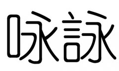 ԁ?zhn)ֵЌʲôԁ(zhn)Ўׄԁ(zhn)ֵĺx