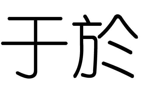 ֵЌʲôЎׄֵĺx