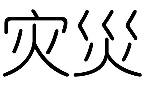 (zi)ֵЌʲô(zi)Ўׄ(zi)ֵĺx