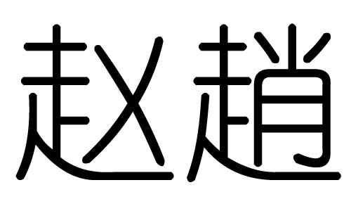 wֵЌʲôwЎׄwֵĺx