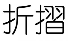 ֵЌʲôЎׄֵĺx