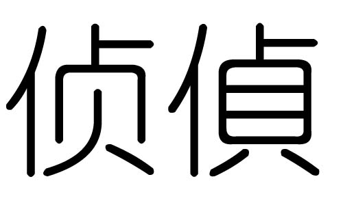 ֵЌʲôЎֵׄĺx