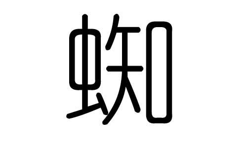 ֵ֩Ќʲô֩Ўׄֵ֩ĺx