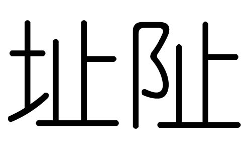 ֵַЌʲôַЎֵַׄĺx
