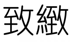 ֵЌʲôЎׄֵĺx