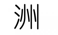 ֵЌʲôЎֵׄĺx