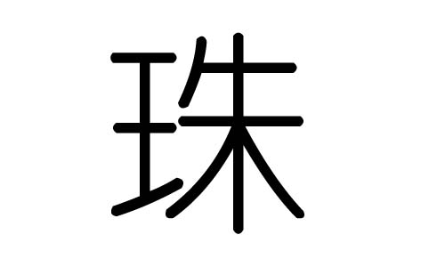 ֵЌʲôЎׄֵĺx