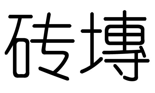uֵЌʲôuЎׄuֵĺx