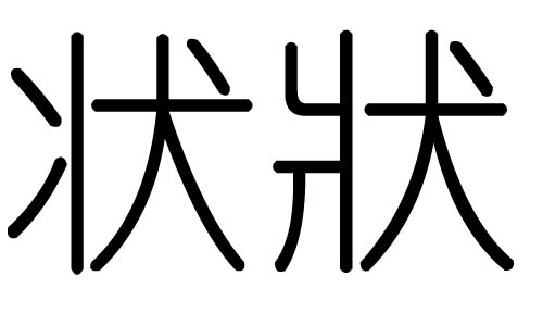 ֵЌʲôЎׄֵĺx