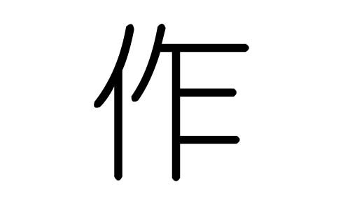 ֵЌʲôЎׄֵĺx
