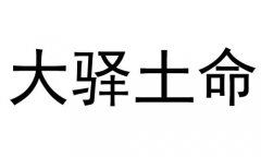 Aʲô˼Aòã