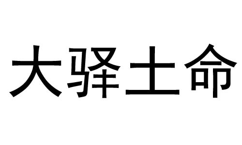 Aʲô˼Aò