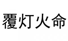 ʲô˼ò