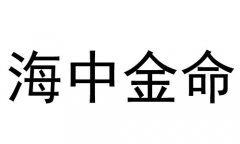 нʲô˼нò