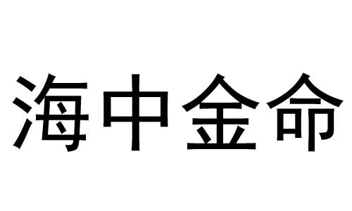нʲô˼нò