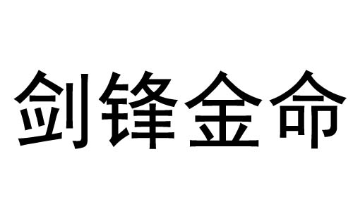 hʲô˼hò